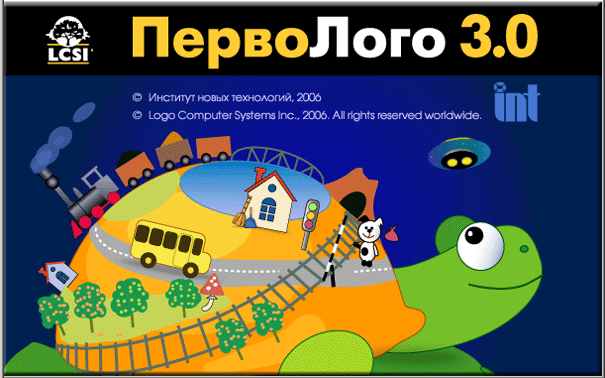 MicroWorlds JR(Pervologo)